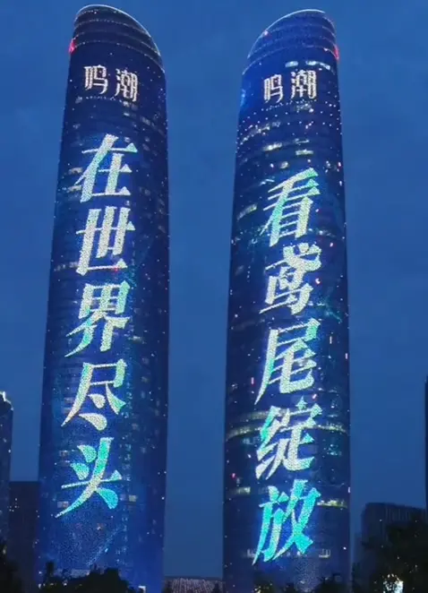 鸣潮,投屏,鸣潮,Wuthering Waves,鸣潮