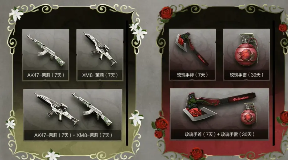 穿越火线,怀旧服,穿越火线,Cross Fire,穿越火线