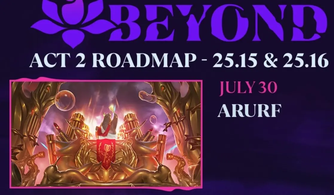 英雄联盟,无限乱斗,7月31日,英雄联盟,League of Legends,英雄联盟
