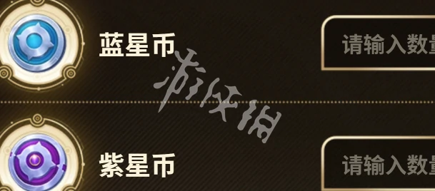 王者荣耀,星币换算计算器入口地址,王者荣耀