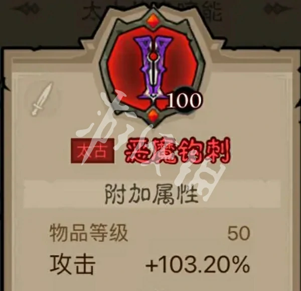英雄没有闪,刀威荡苍穹流派搭配推荐