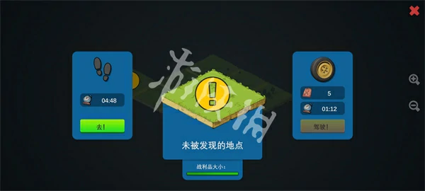 僵尸森林3,出门方法