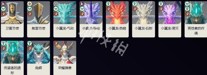 鸣潮,露帕培养攻略大全,鸣潮