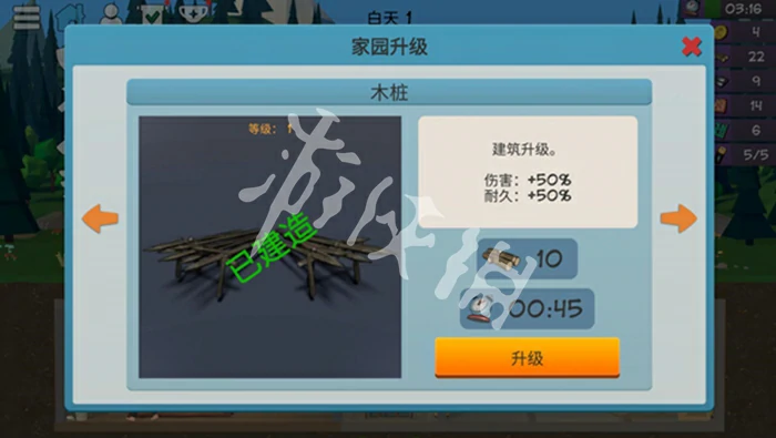 僵尸森林3,新手攻略