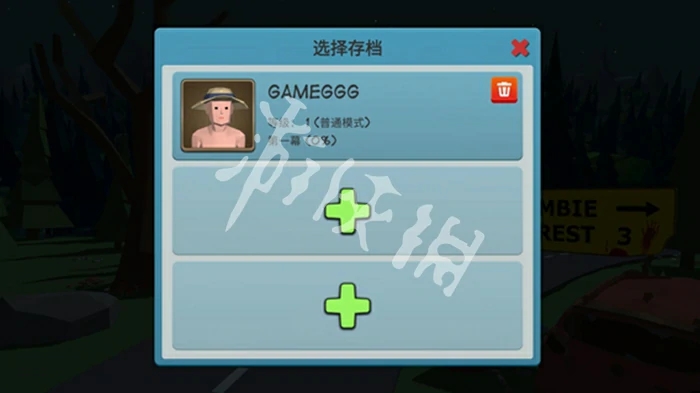 僵尸森林3,新手攻略