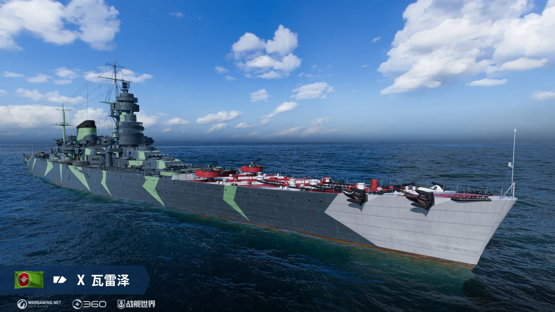 战舰世界,第二组,试验型战舰,战舰世界,World of Warships