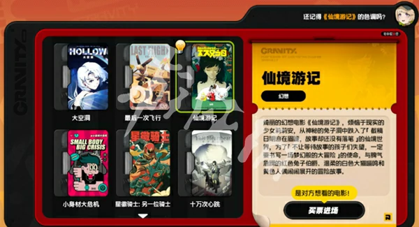 绝区零,缘于引力的邂逅第2天攻略,绝区零