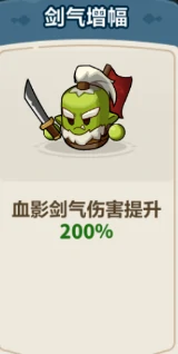 永远的蔚蓝星球,剑圣最强阵容搭配推荐