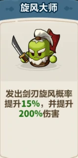 永远的蔚蓝星球,剑圣最强阵容搭配推荐