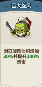 永远的蔚蓝星球,剑圣最强阵容搭配推荐