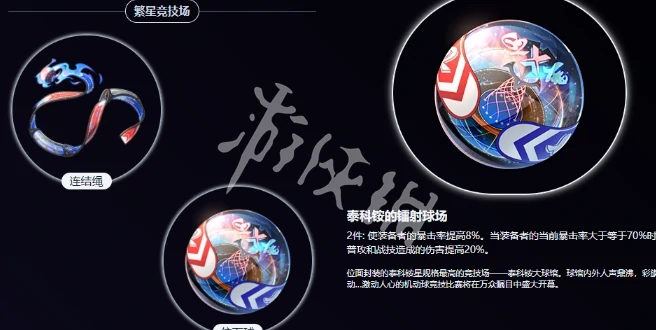 崩坏星穹铁道,archer培养攻略,星穹铁道