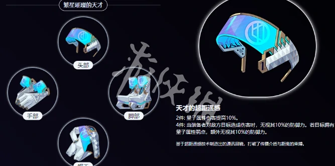 崩坏星穹铁道,archer培养攻略,星穹铁道