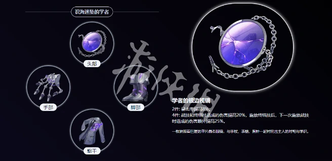 崩坏星穹铁道,archer培养攻略,星穹铁道