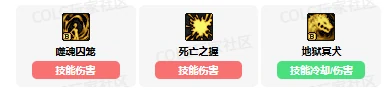 DNF,DNF血法师vp技能加点推荐,DNF血法师vp技能加点选择推荐,DNF