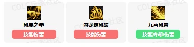 DNF,DNF逐风者vp技能加点推荐,DNF逐风者vp技能加点选择推荐,DNF