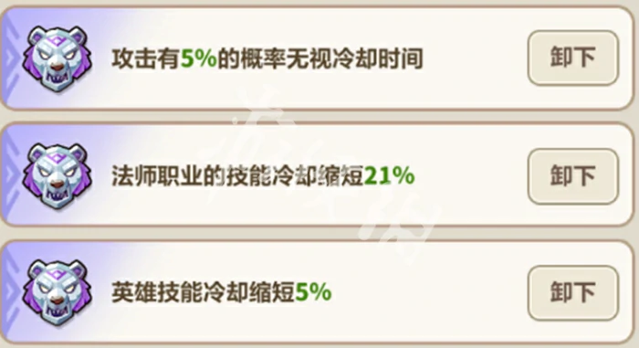 永远的蔚蓝星球,闪电之子最强图腾搭配推荐