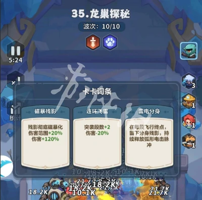 永远的蔚蓝星球,35关通关技巧