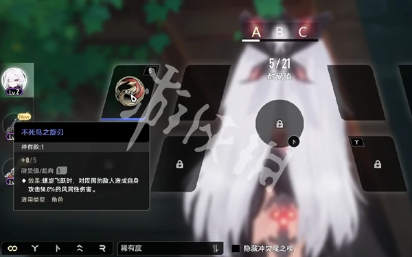 二重螺旋,历练等级提升方法
