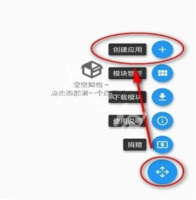 太极,虚拟框架使用教程