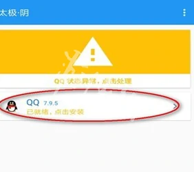 太极,虚拟框架使用教程