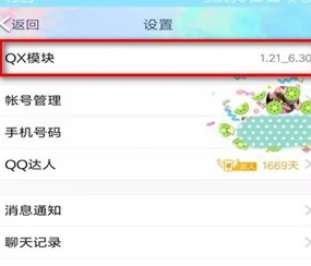 太极,虚拟框架使用教程
