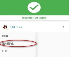 太极,虚拟框架使用教程