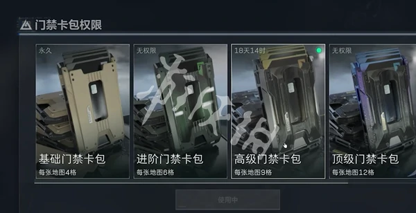 三角洲行动,永久6格门禁卡包获取方法,三角洲行动