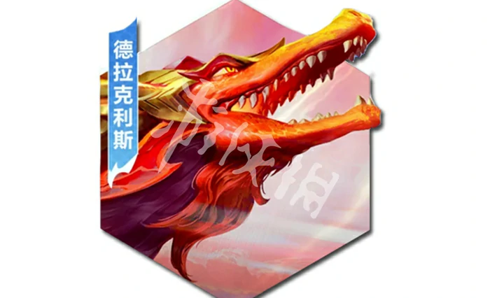 金铲铲之战,s7巨龙之巢龙神技能大全,金铲铲之战