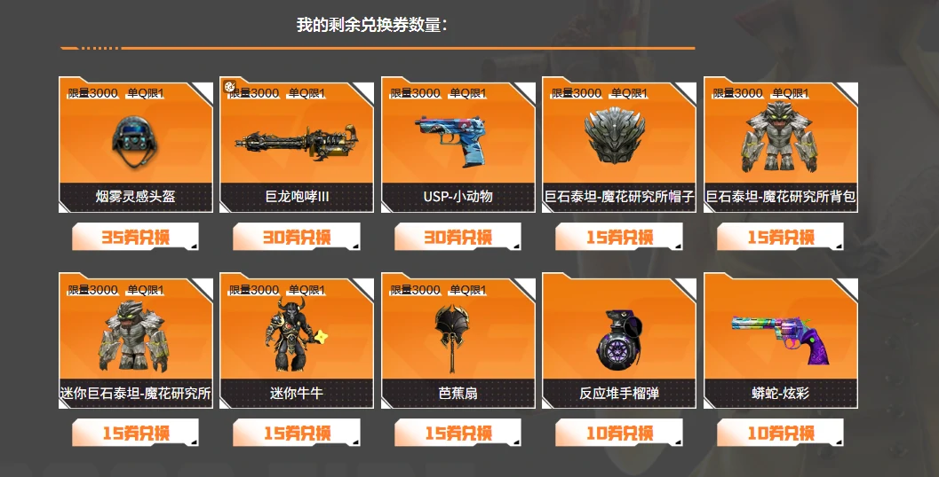 穿越火线,CF火线工坊共斗季活动,穿越火线火线工坊共斗季活动网址入口,穿越火线