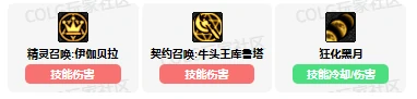 DNF,DNF召唤师vp技能加点推荐,DNF召唤师vp技能加点选择推荐,DNF