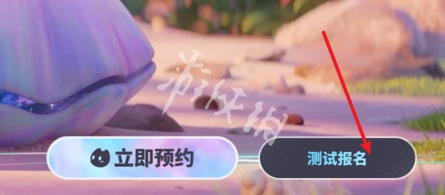 伊莫,预约方法