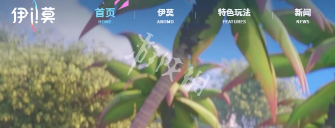 伊莫,预约方法