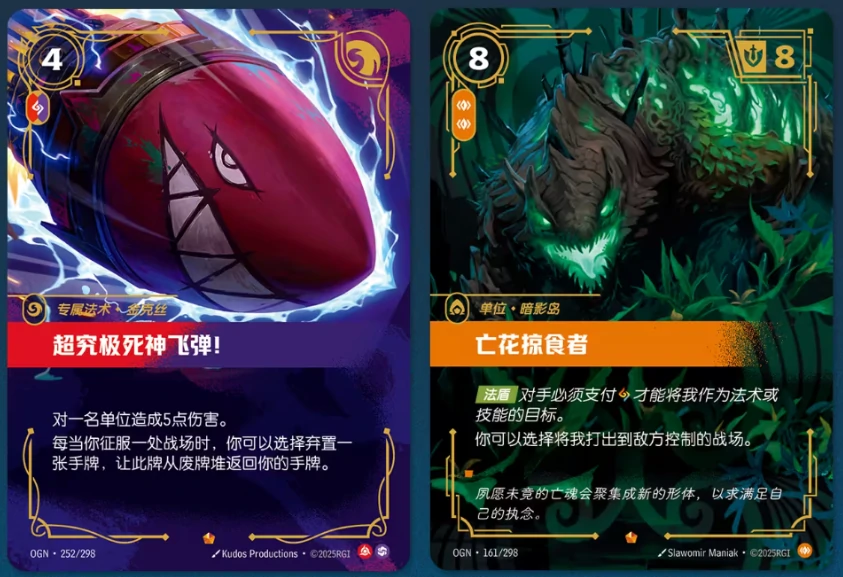 符文战场,发售时间