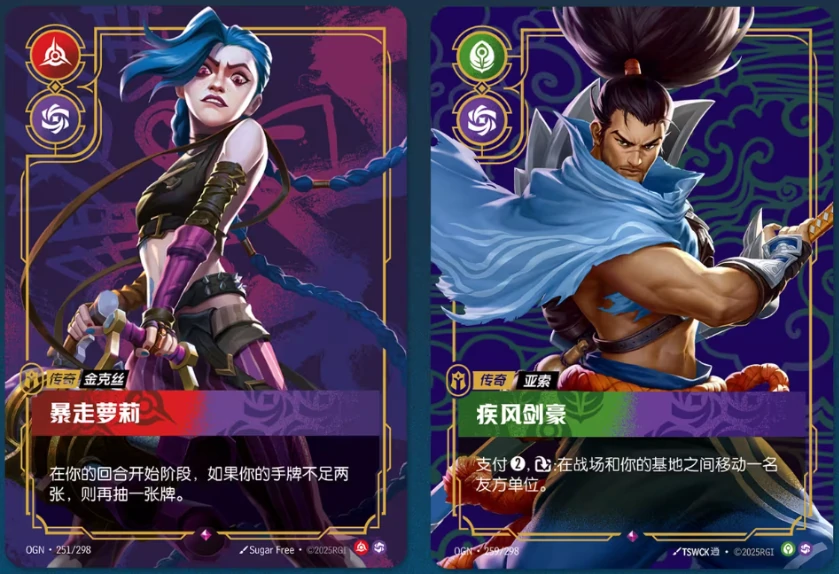 符文战场,发售时间
