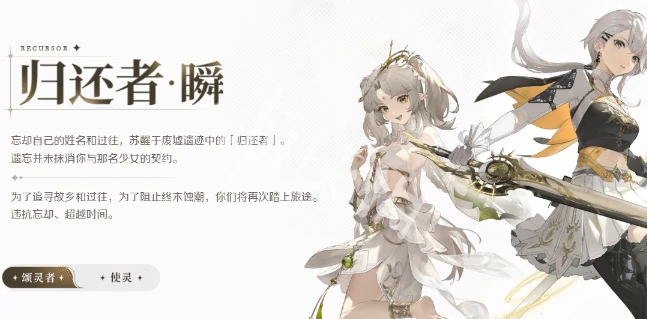 归环,官网入口地址