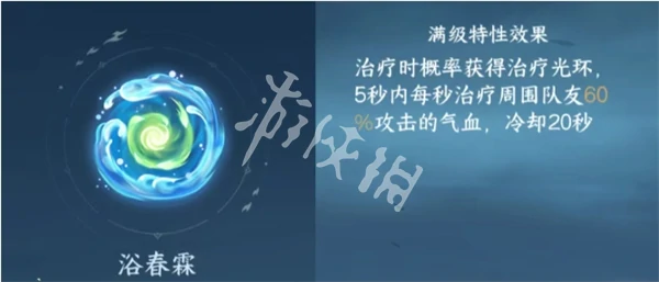 逆水寒手游,新赛年必继承的内功推荐,逆水寒