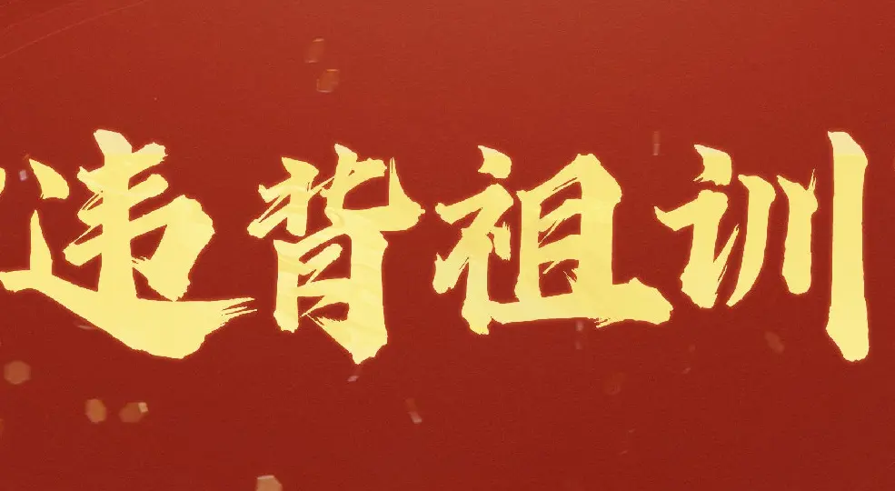 逆水寒,黄金服,长青计划,逆水寒,Justice,逆水寒
