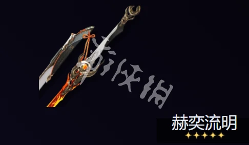鸣潮,卡提希娅最佳武器推荐排行,鸣潮