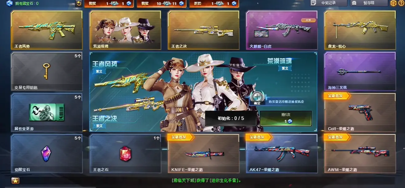 穿越火线,17周年,穿越火线,Cross Fire,穿越火线