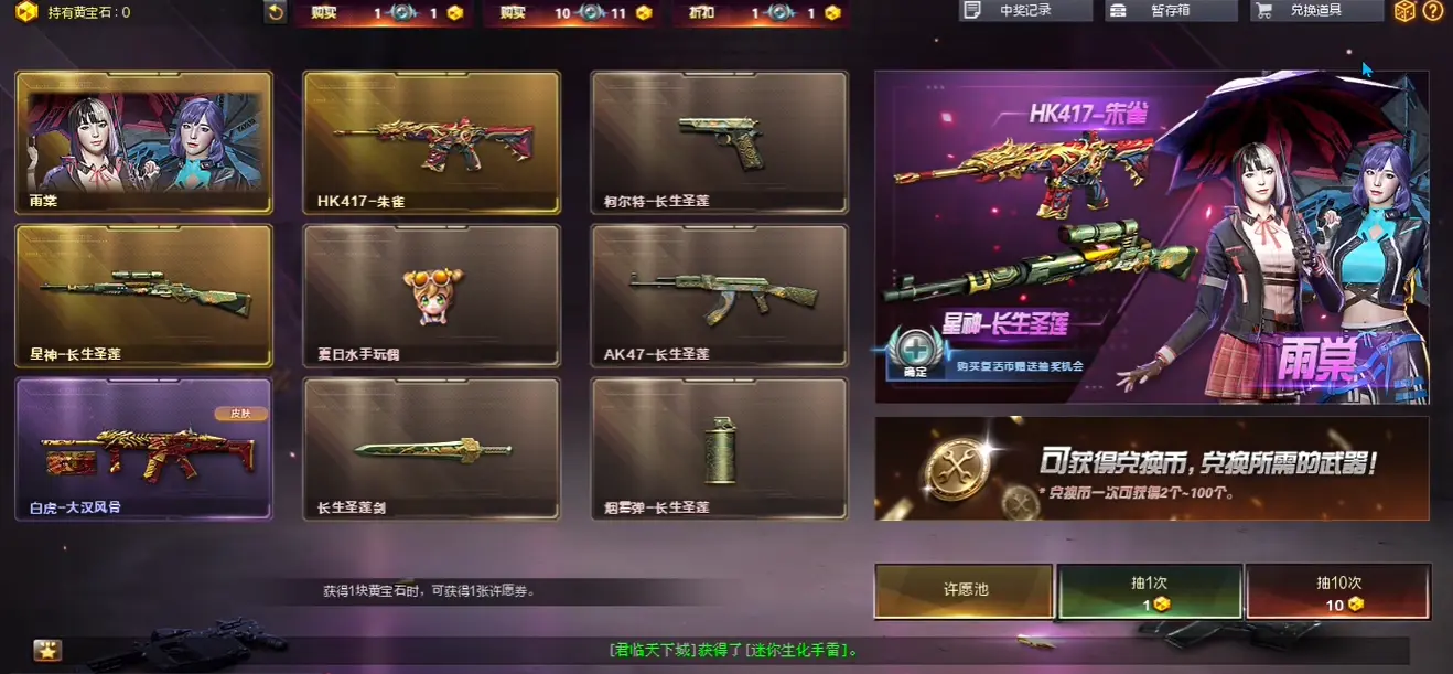 穿越火线,17周年,穿越火线,Cross Fire,穿越火线