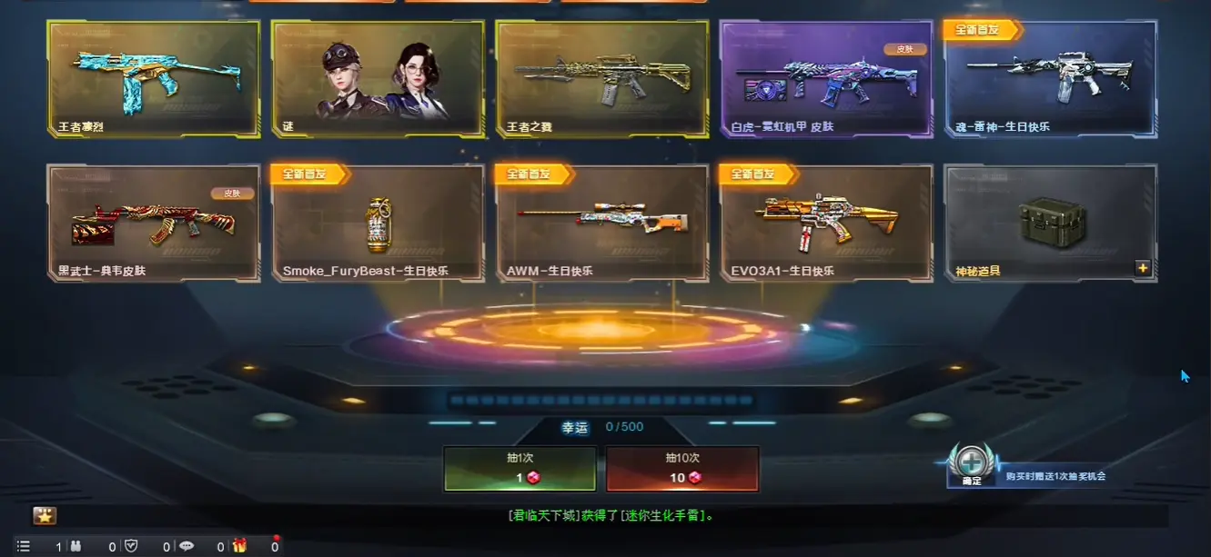 穿越火线,17周年,穿越火线,Cross Fire,穿越火线