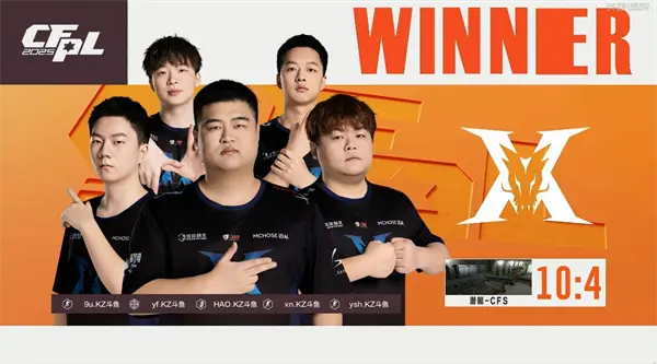 穿越火线,赛果,穿越火线,Cross Fire,穿越火线