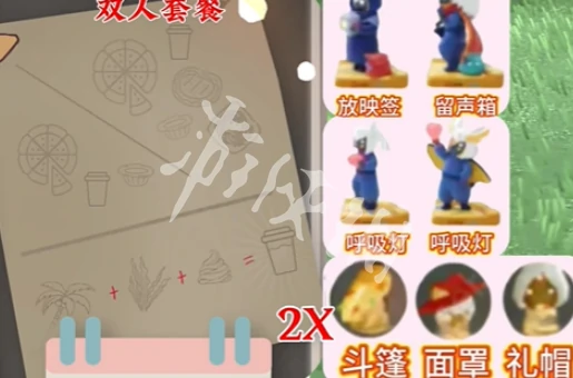 光遇,必胜客联动物品爆料,光遇