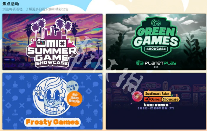 steam,夏促开启时间2025,steam