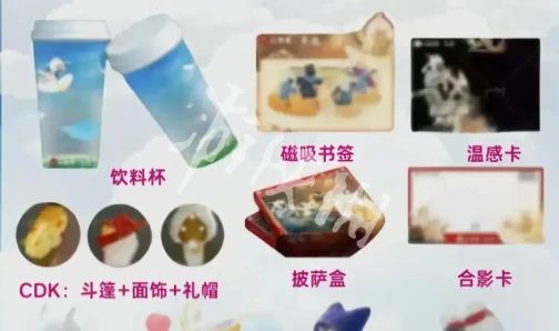 光遇,必胜客联动物品价格,光遇