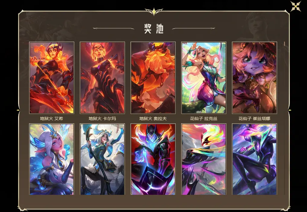 英雄联盟,Uzi名人堂,免费皮肤宝箱,英雄联盟,League of Legends