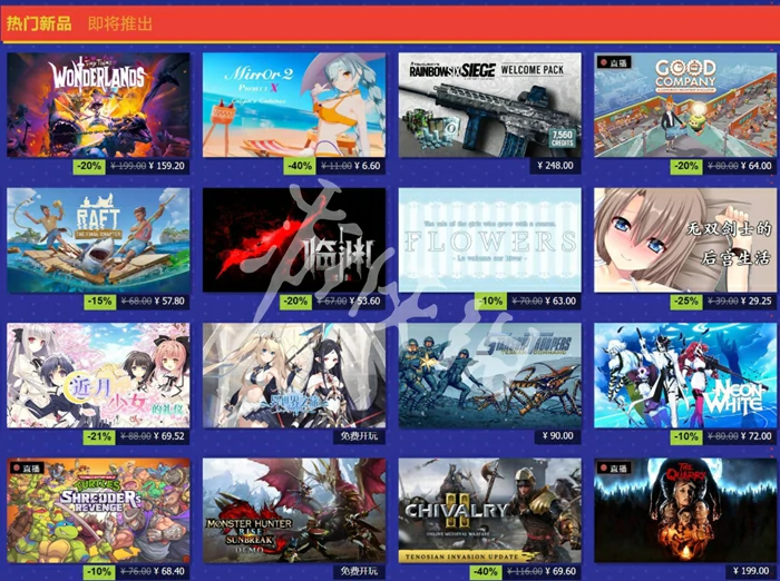 steam,夏促和秋促优惠力度对比2025,steam