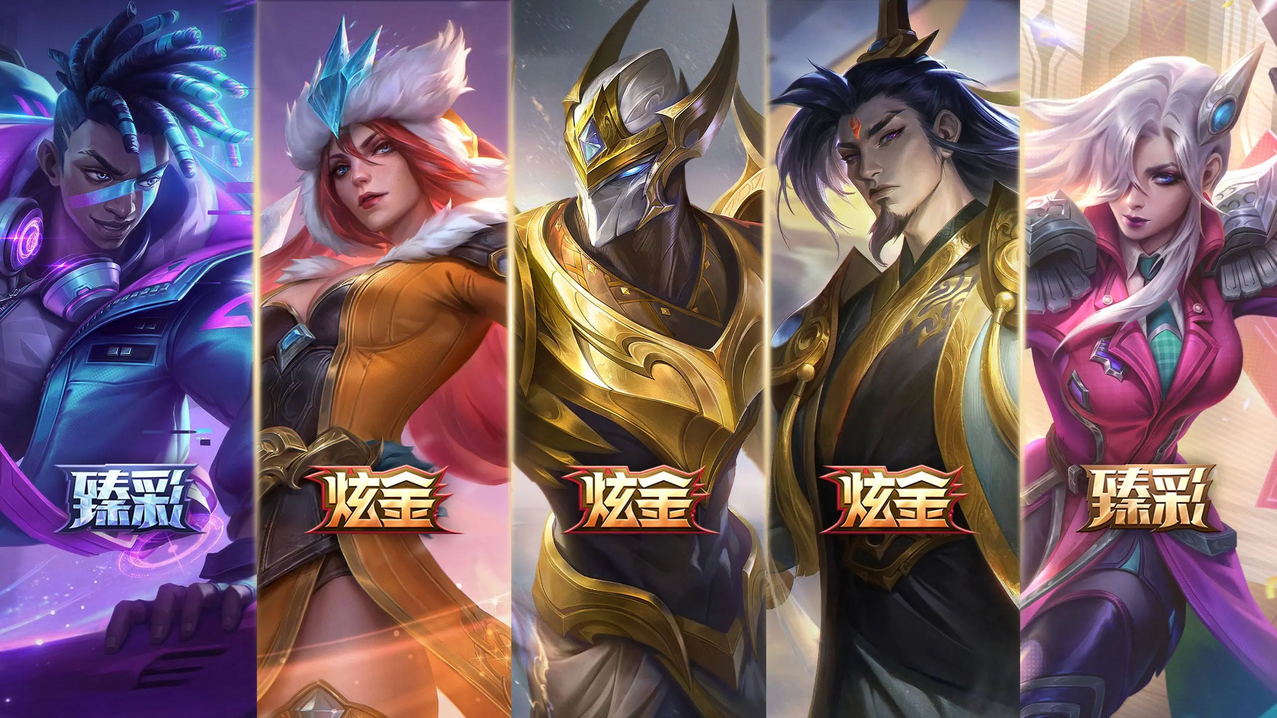 英雄联盟,传奇秘宝,活动,限时开启,英雄联盟,League of Legends,英雄联盟