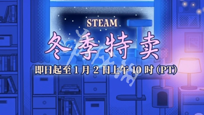 steam,夏促和冬促谁更好,steam