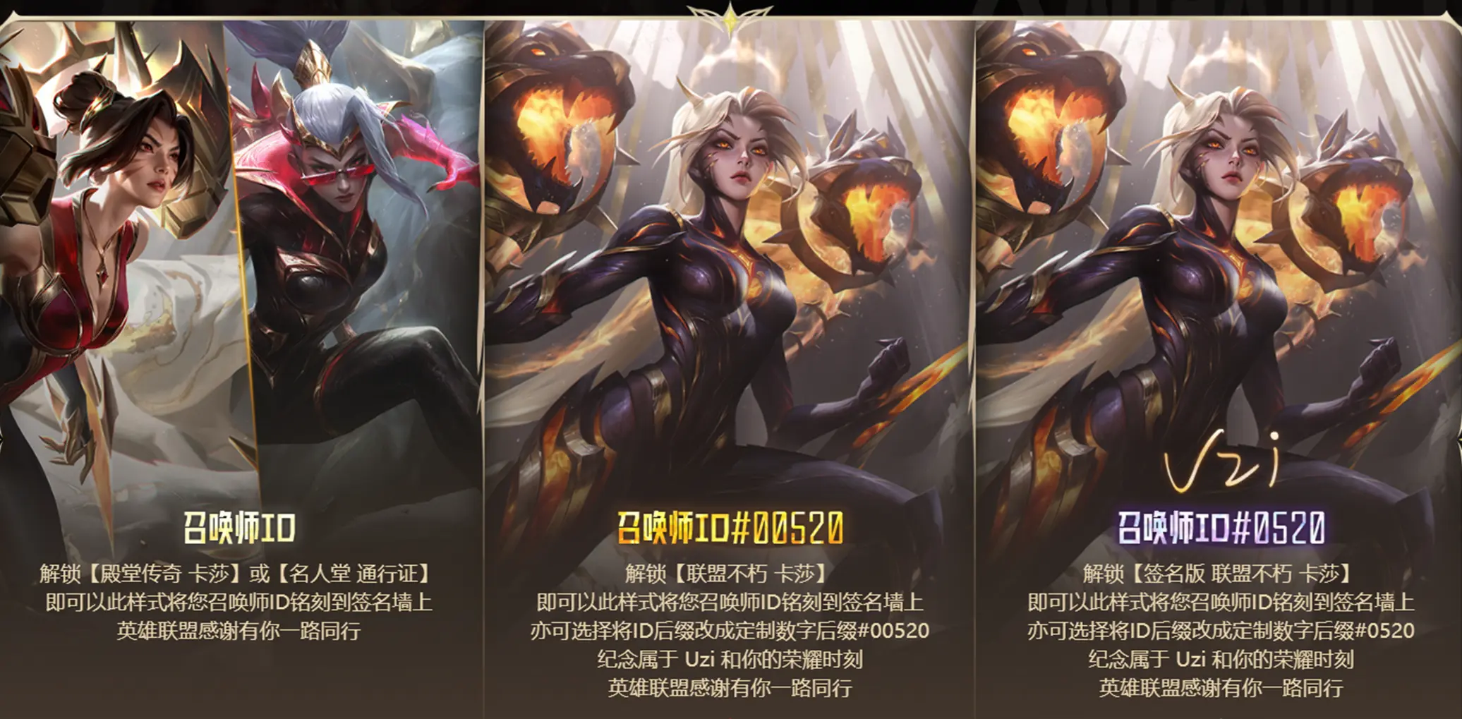 英雄联盟,名人堂,uzi,英雄联盟,League of Legends